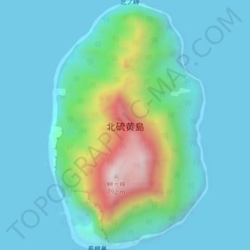 北硫黄島の地形図、標高、地勢